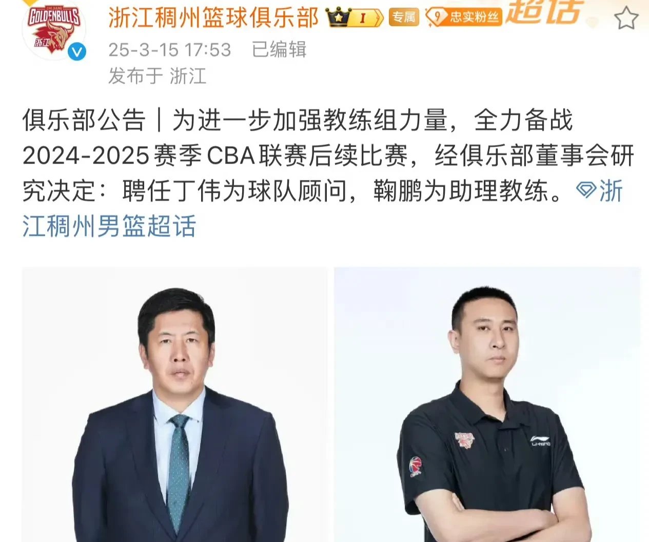 浙江队勇夺胜利，实力出众！(浙江队勇夺胜利,实力出众的球员)