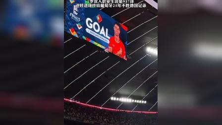 包含葡萄牙队客场逆转战胜北马其顿，实力浮出水面的词条