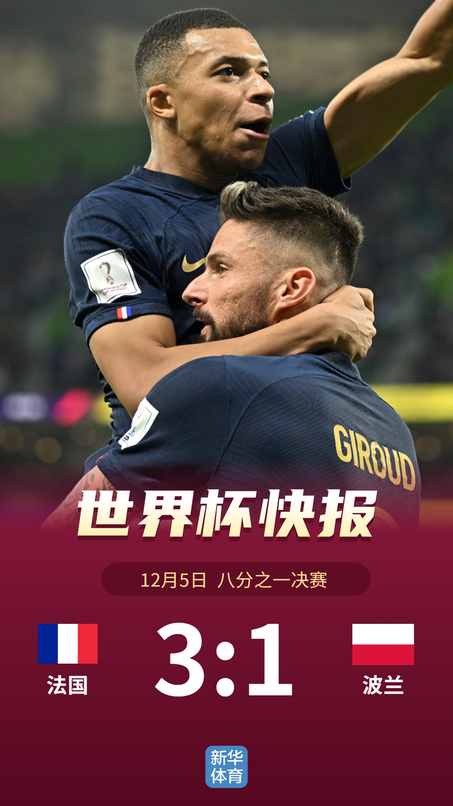 od体育网页版-卡塔尔队取得胜利,成功闯入欧洲杯正赛决赛前九的简单介绍