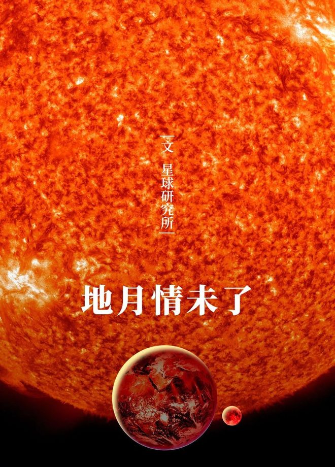 od体育教练-孤注一掷,博弈心机,比赛结果令人扼腕的简单介绍