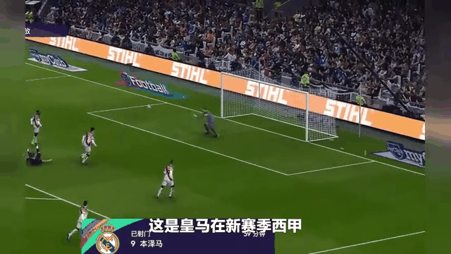 od体育新闻-利物浦爆冷,击败皇家马德里