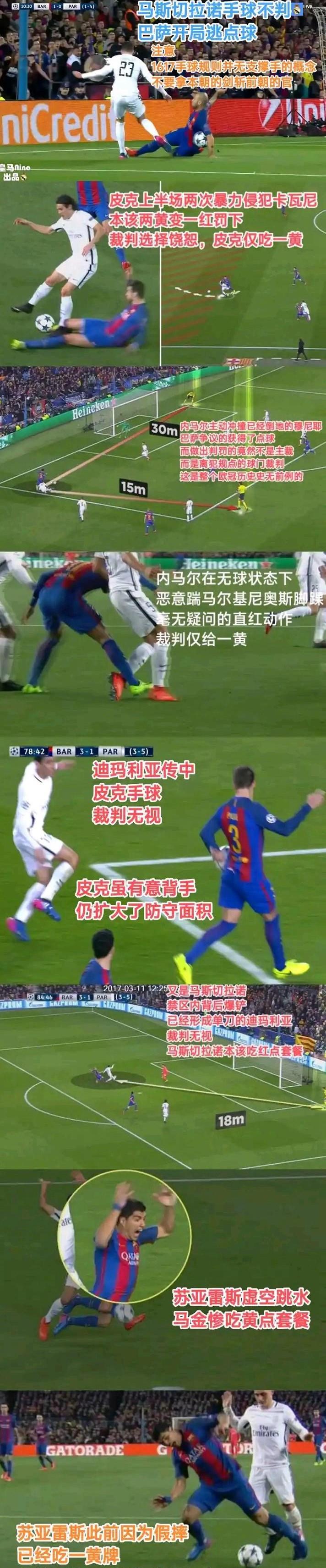 od体育平台-皇马连胜六场,势不可挡向前冲