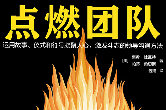 od体育网页版-关于点燃斗志:各大球队意气风发,望取佳绩的信息