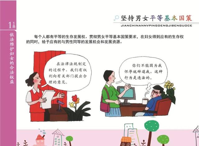 女子篮球联赛打破性别壁垒,促进性别平等 女子篮球联赛打破性别壁垒,促进性别平等