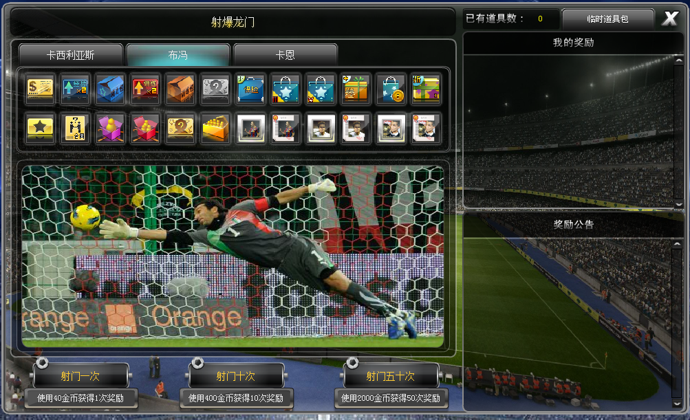 od体育下载-豪门争霸,双方争夺胜利不惜一切