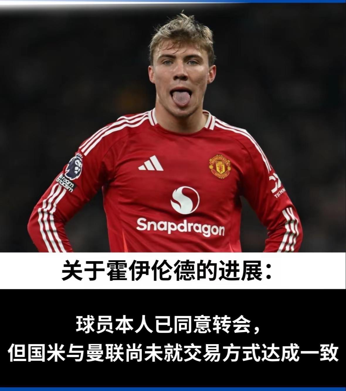 od体育亚洲官网-包含AC米兰新赛季引援大手笔,砸下天价转会费签下英超巨星的词条