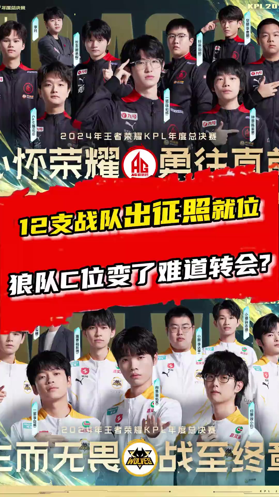 od体育电竞-关于超然代表队全队备战,力争晋级的信息