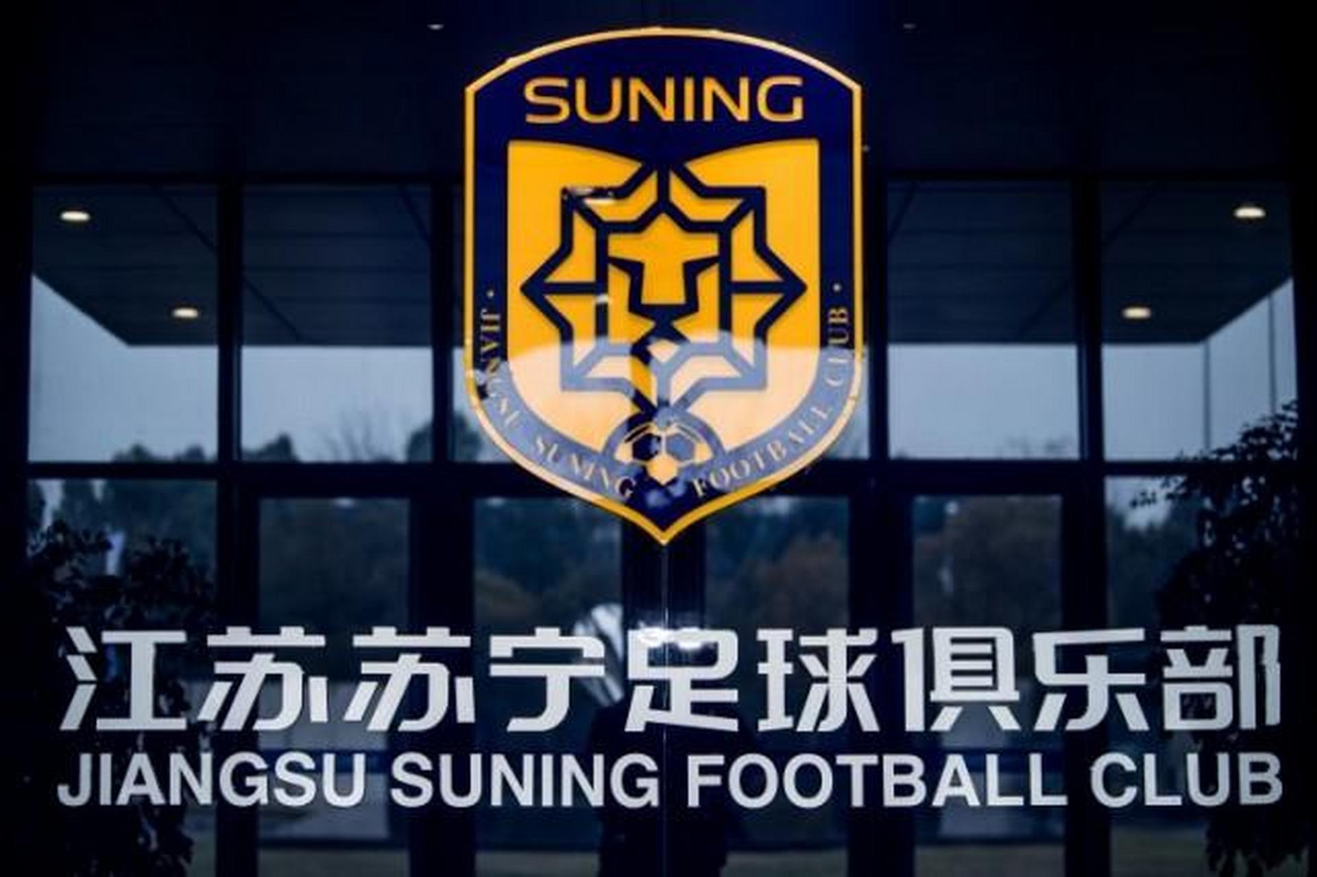 苏宁转让国际米兰股权给中国内地控股有限公司 苏宁转让国际米兰股权给中国内地控股有限公司