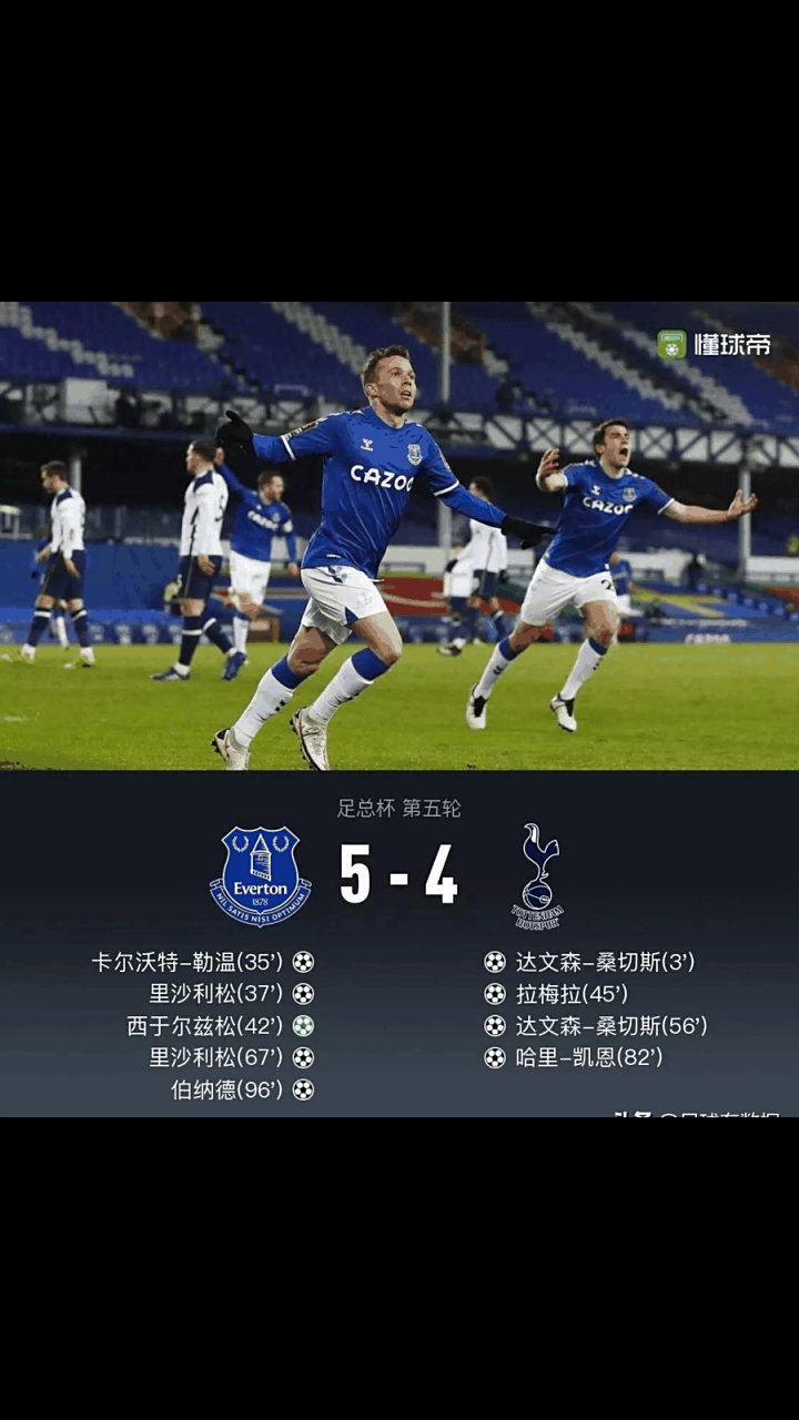 od体育亚洲官网-名帅对决,智慧与实力的较量