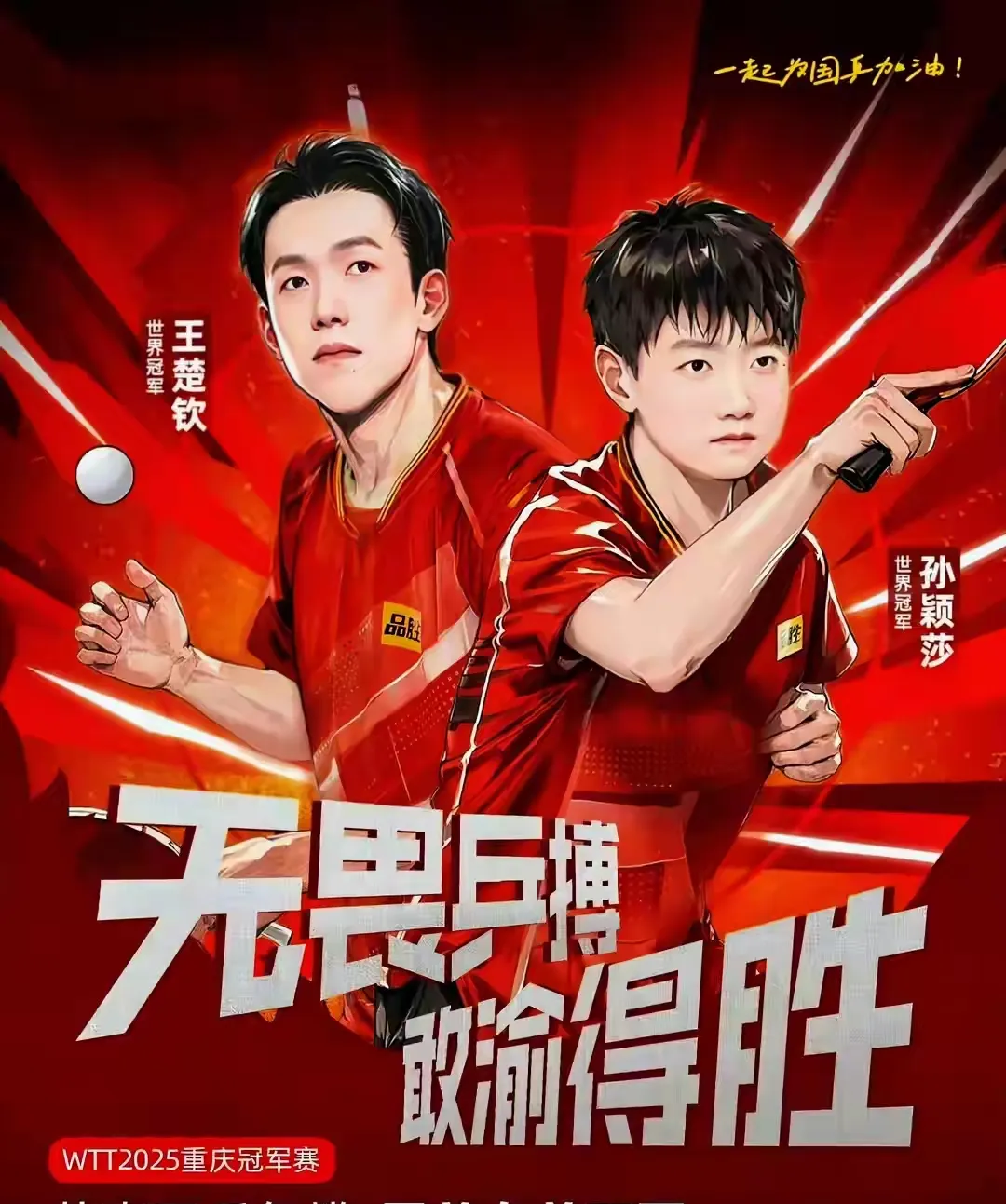 od体育平台-卫冕冠军未雨绸缪,逆风翻盘掀翻对手不敌的简单介绍