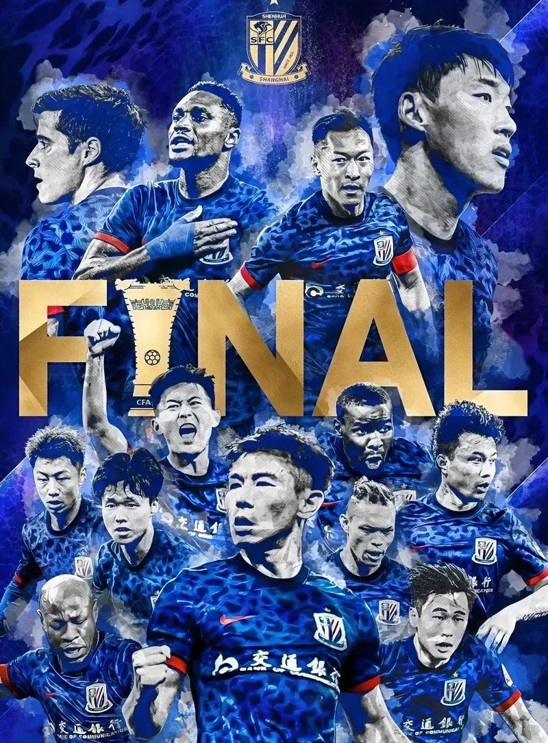 中超劲旅上海申花晋级亚冠八强,期待更多胜利的简单介绍 中超劲旅上海申花晋级亚冠八强,期待更多胜利的简单介绍