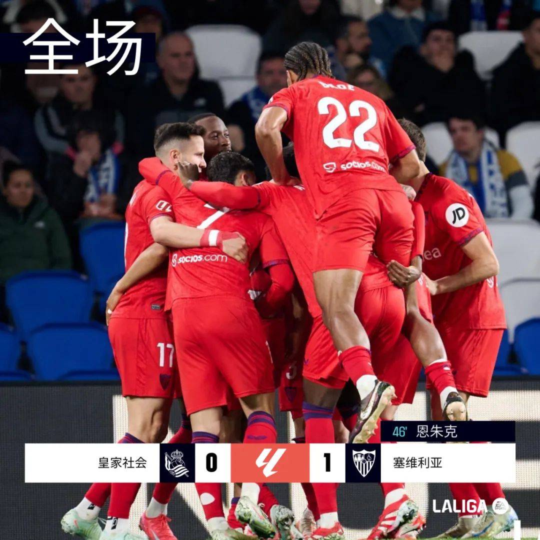 关于马竞决心在主场战胜塞维利亚的强势挑战的信息