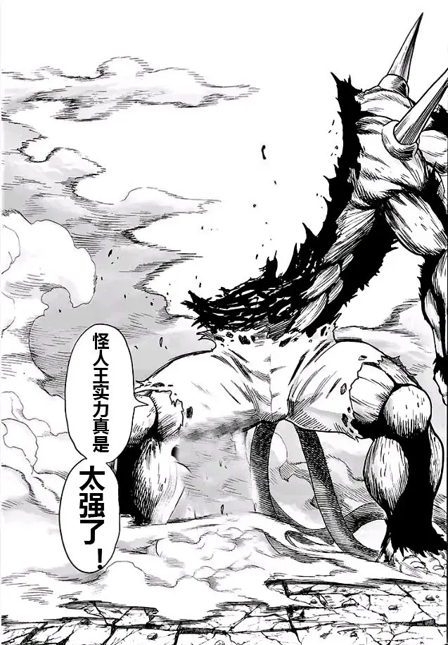 强者对决，双方展开激烈争夺